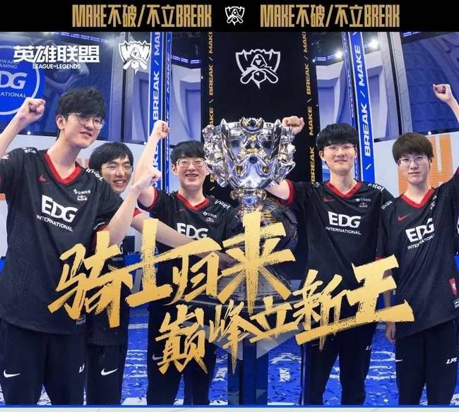 派出了最强 派出了最强